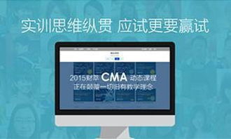 2020年財萃網(wǎng)多媒體設(shè)計師崗位職責詳解