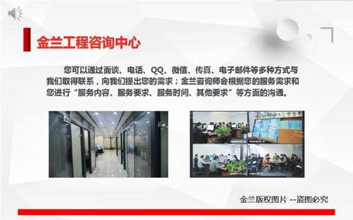 鳳山資金申請報告公司低價編制 旅游開發項目策劃咨詢