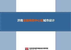 城市、城鎮(zhèn)、新農(nóng)村 鄉(xiāng)村旅游與園林景觀一體化開發(fā)策略