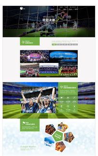 世界波旅游項(xiàng)目整站網(wǎng)頁(yè)設(shè)計(jì)及旅游開發(fā)策劃咨詢