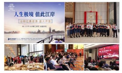 禮贊陶瓷 詩歌雅集 宏宇集團2020年度媒體聯誼會圓滿舉行 暨 旅游開發項目策劃咨詢新篇